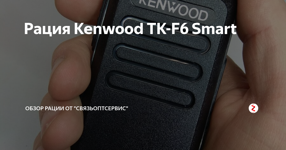 Tk f6 smart аккумулятор