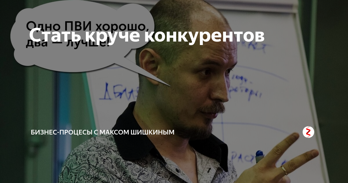 Макс конкурент. Maxima windows bull. Чемпионы формулы 1. Микита корж. Макс ферстаппен и команда.