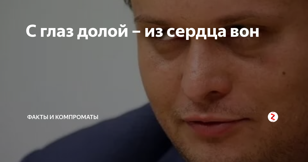 Хью грант и дрю бэрримор. С глаз долой. Путилов с глаз долой. Путилов с глаз долой. Путилов с глаз долой.
