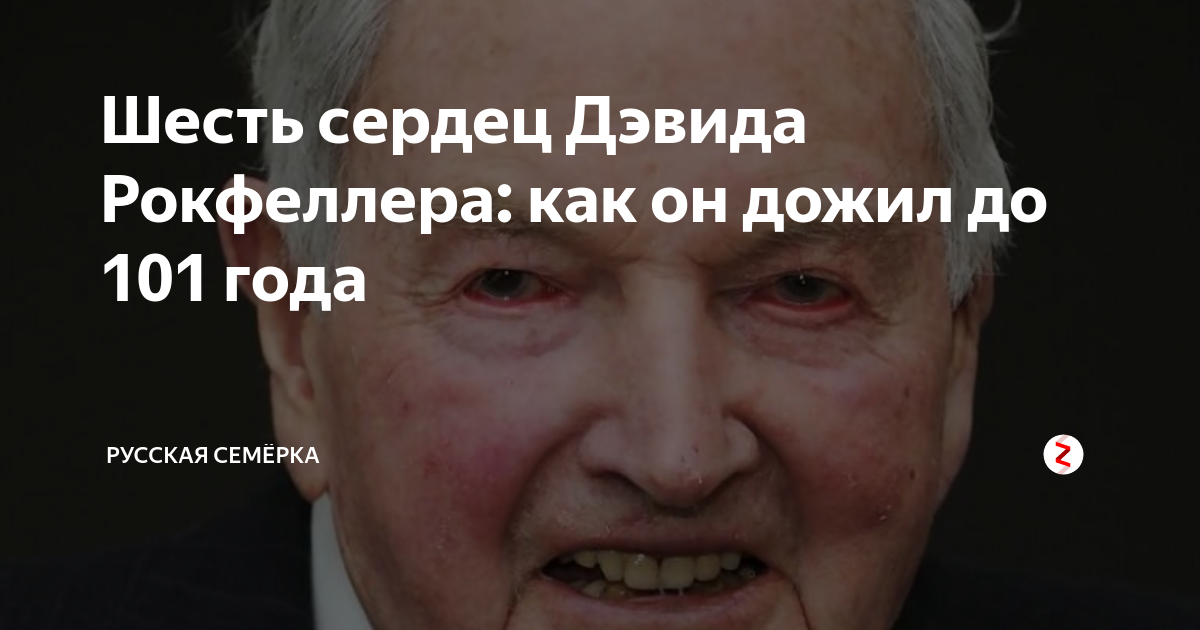 сколько раз пересаживали сердце рокфеллеру. пересадки сердца рокфеллеру. сколько раз пересаживали сердце рокфеллеру. сколько раз пересаживали сердце рокфеллеру. сколько раз пересаживали сердце рокфеллеру.