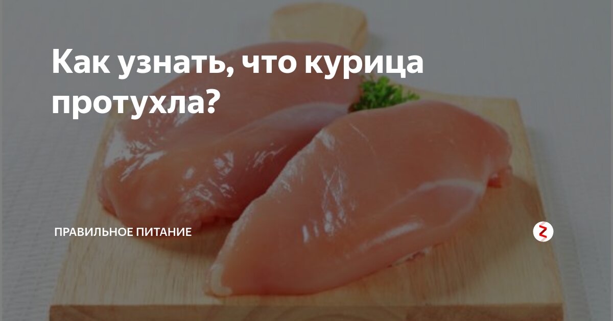 куриное филе с овощами пп