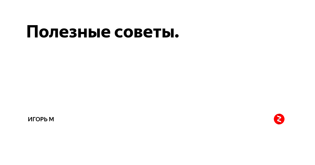 Мысли вслух. Мысли вслух картинки. Мысли вслух цитаты. Мысли вслух картинки с надписями прикольные.