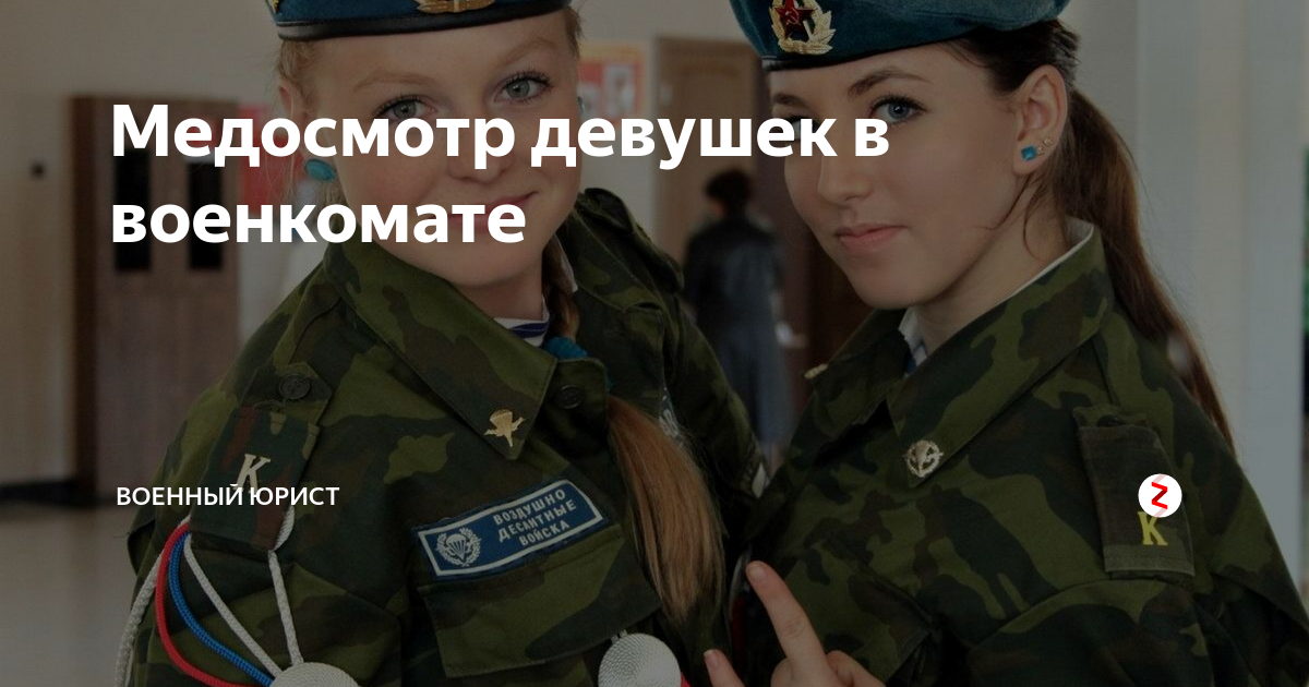 в военкомате забрали военный билет и не отдают