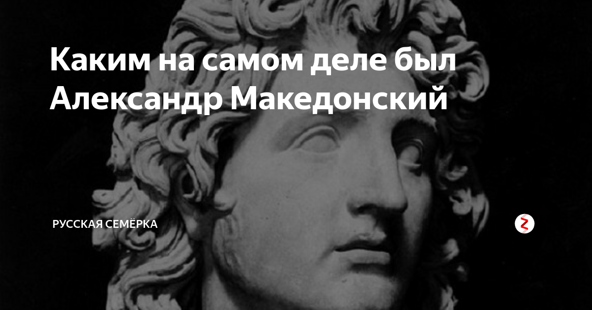 как на самом деле умер александр македонский