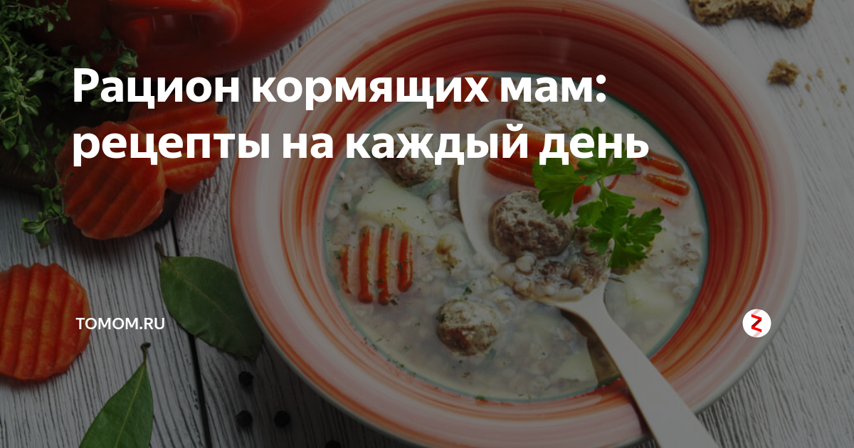 Домашние рецепты с фото. Рецепт для кормящих мам: вкуснейший торт на десерт!