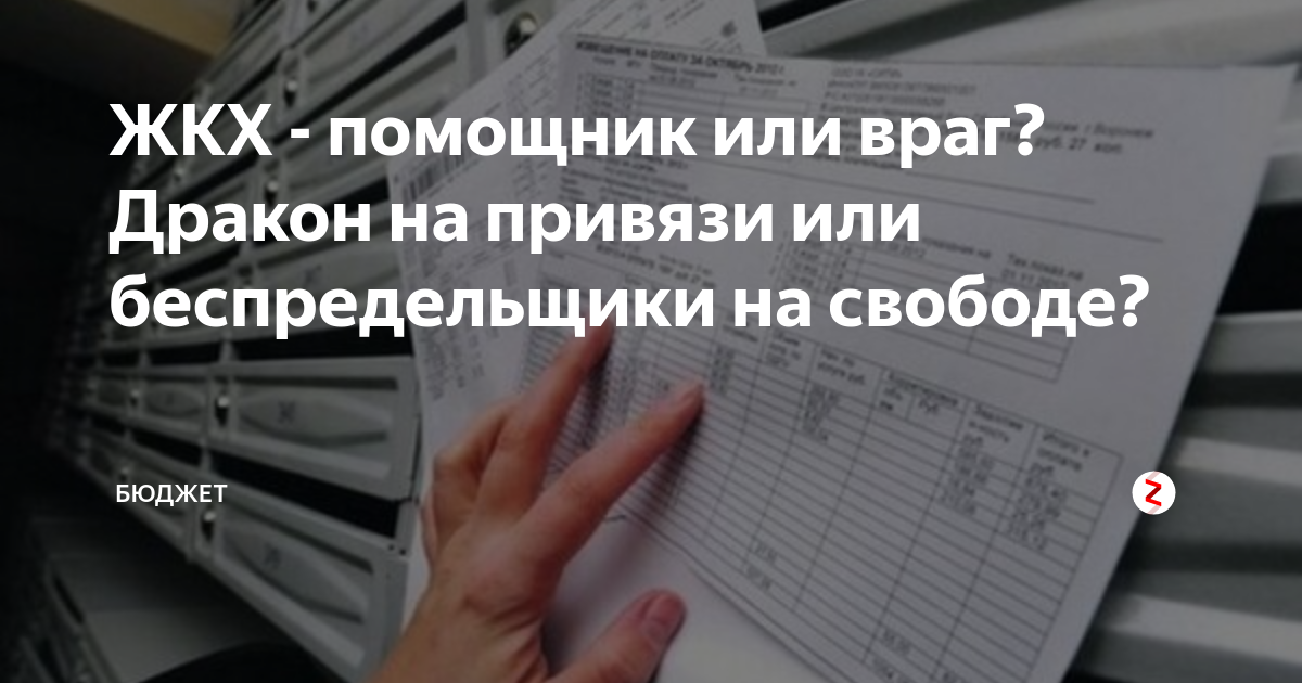 Долги по коммунальным платежам срок. Срок исковой давности по долгам ЖКХ. Срок давности по коммунальным платежам. Сроки давности по задолженности за коммунальные услуги.