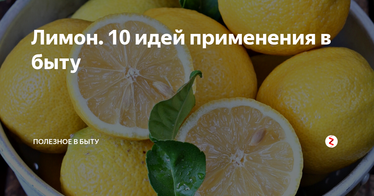 Топ-5 рецептов домашнего лимонада