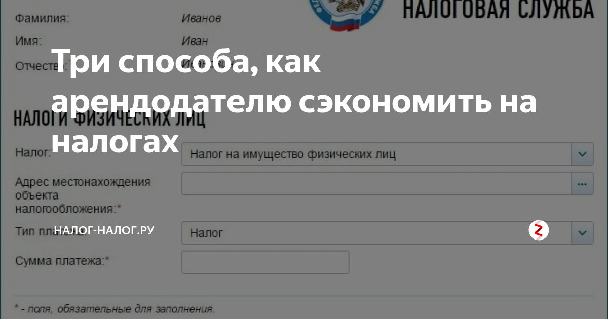 Фиасмо налог систему. Особенности построения налоговой системы. Фиасмо налог систему. Налоговая личный кабинет ип. Код фиас.