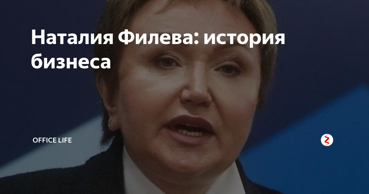 Наталию филеву. Филёва Единая Россия. Наталия Филёва г.Севастополь. Наталия Валерьевна Филёва бикини. Филева гора.