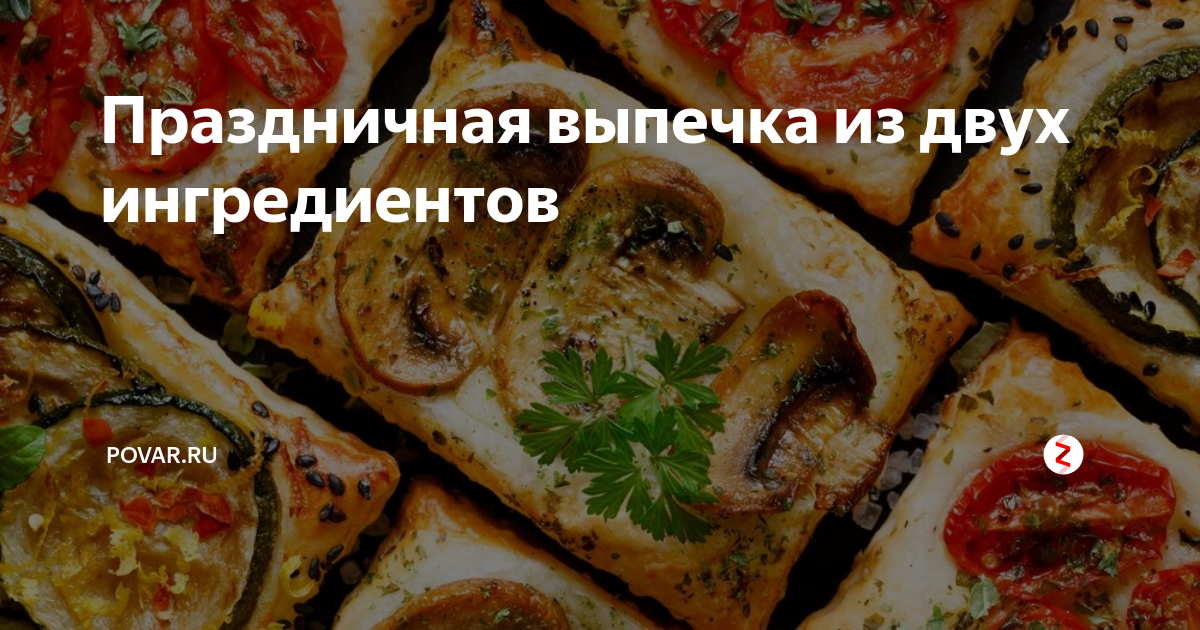 Грибные котлеты: вкусный рецепт для поста от шеф-повара — Вторые блюда