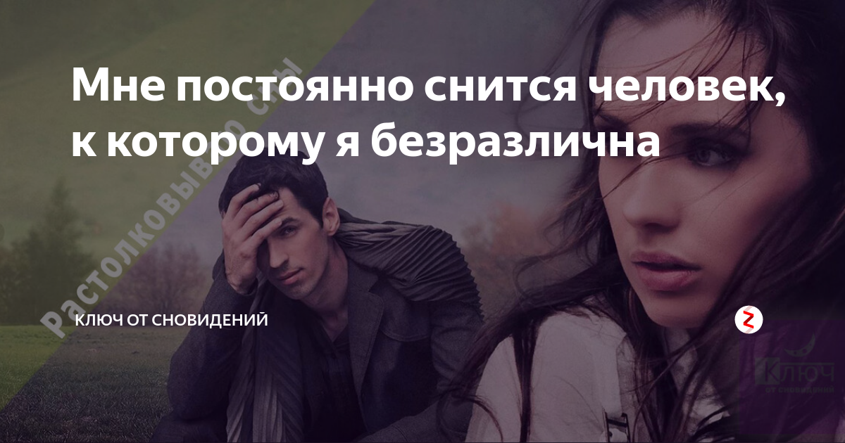 Часто вижу 9