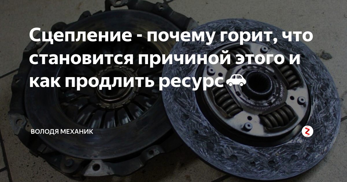 Ошибка в установке сцепления