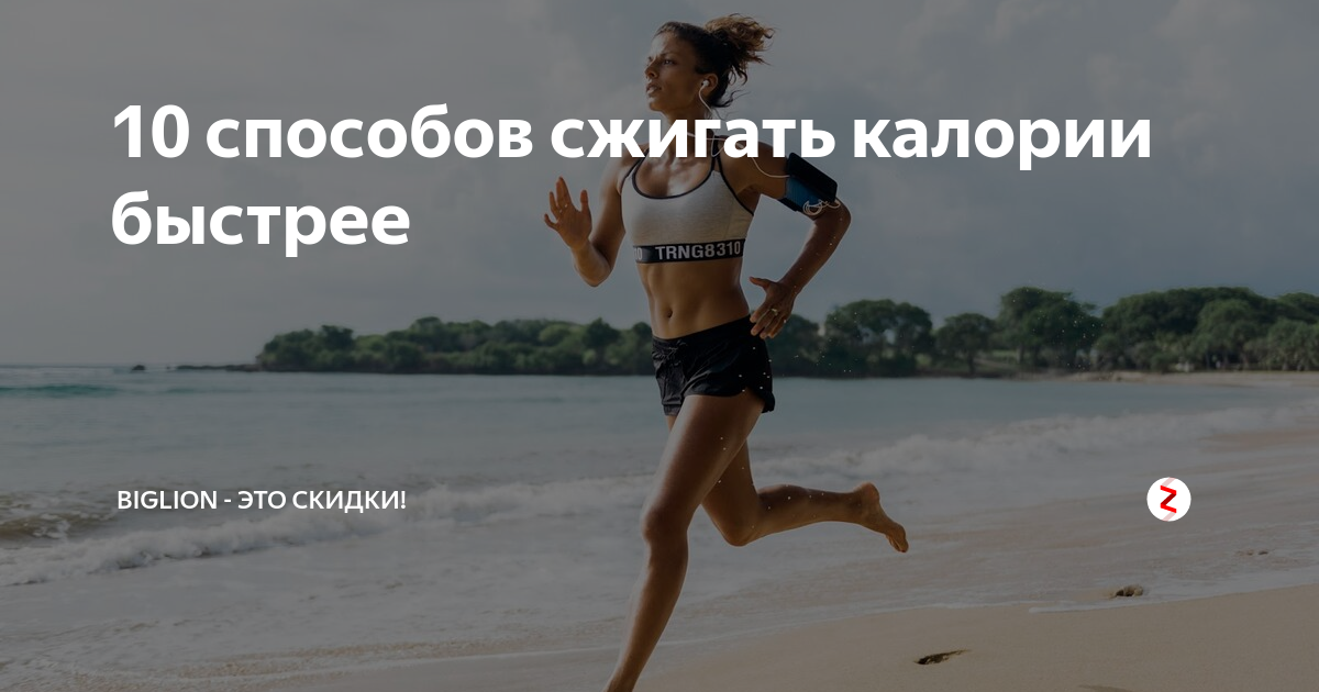 бумага горит. как быстрее сжечь углеводы. настя думает как быстрее сжечь калории брайан тест 6 уровень. сжечь жир на животе. горение презентация.