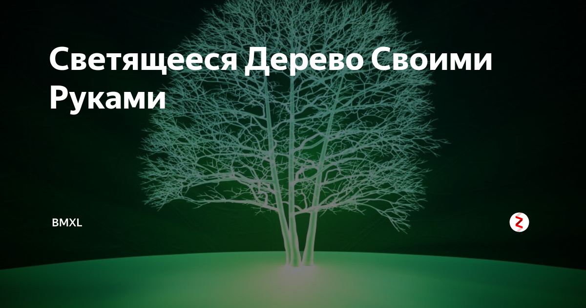 Абажур своими руками: 70 красивых идей для эксклюзивного декора — webmaster-korolev.ru