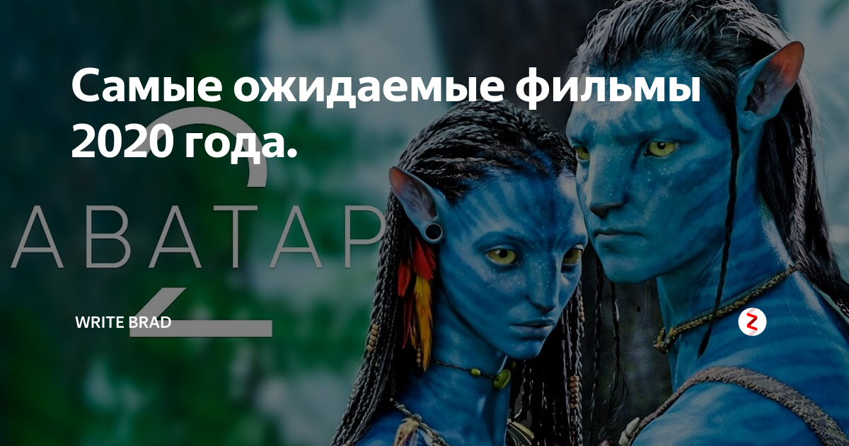 Расписание премьер 2022. Ожидаемые фильмы 2022 года. Самые ожидаемые фильмы 2022. Новинки кино 2022 года самые ожидаемые. Самые ожидаемые русские фильмы 2022.