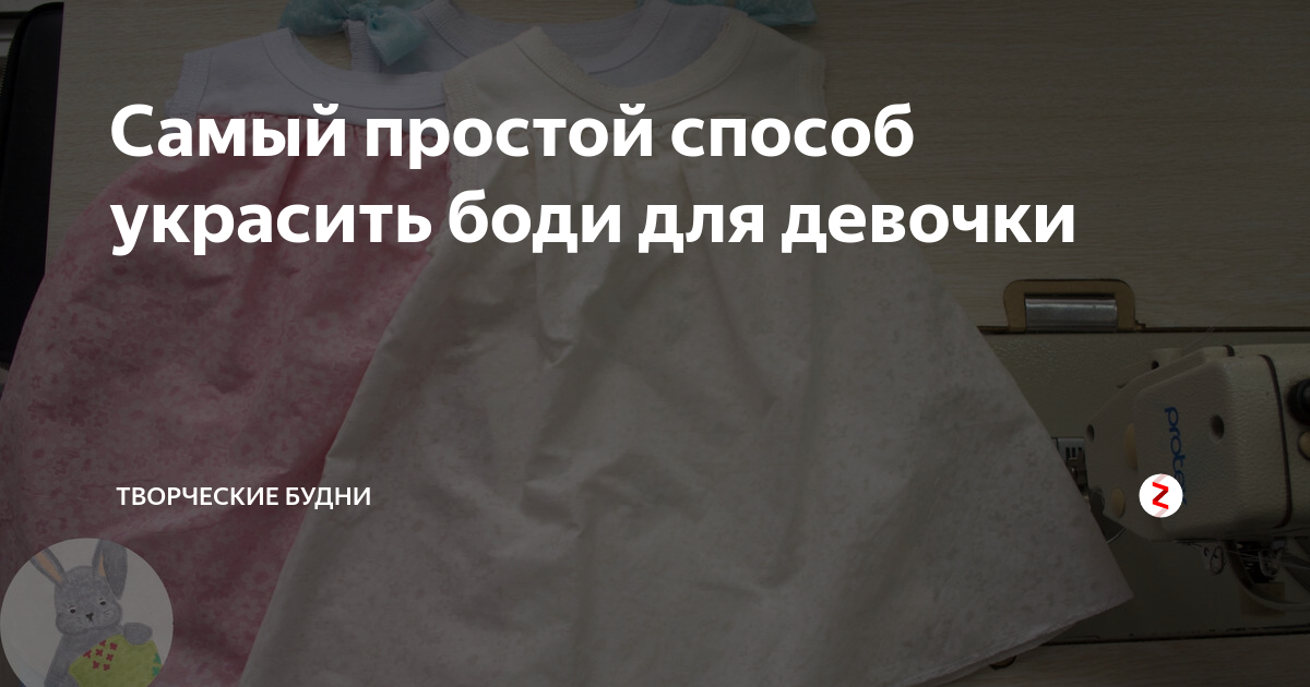 Детский боди-арт: несколько способов безопасно украсить свое тело