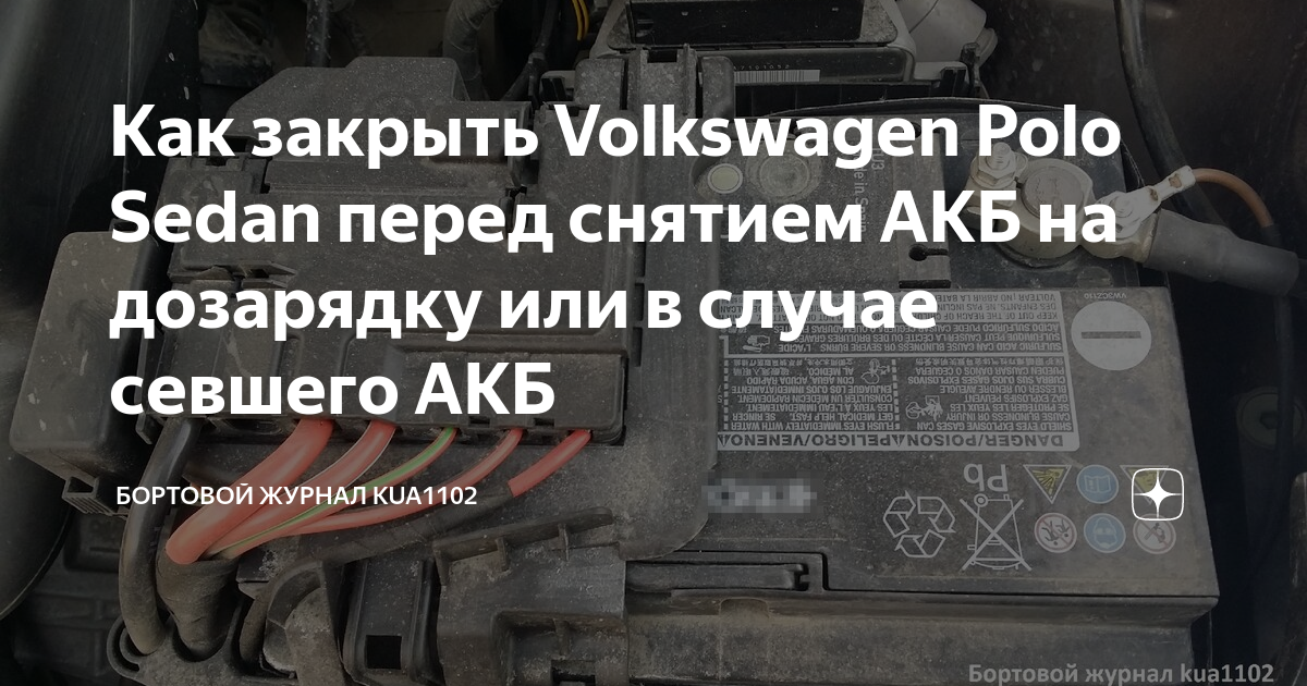 Как закрыть Авто Без Аккумулятора - YouTube