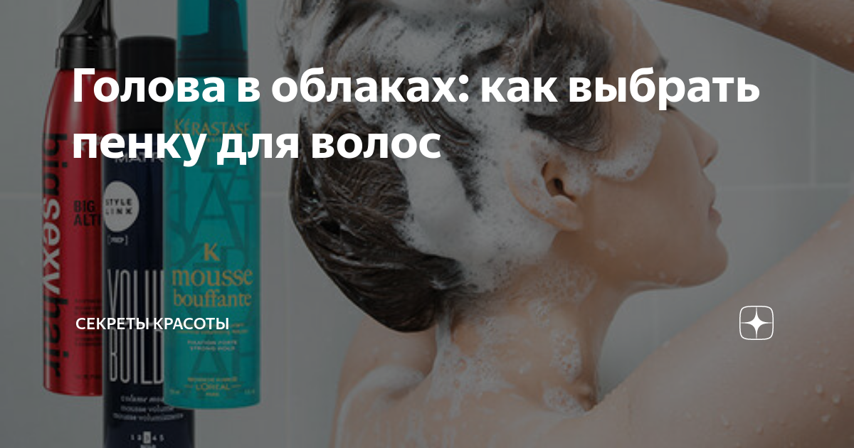 Мужская косметика. Бритьё лица мужские. Как выбрать пенку. Moisturizing soothing gel kumiho. Как выбрать пенку.