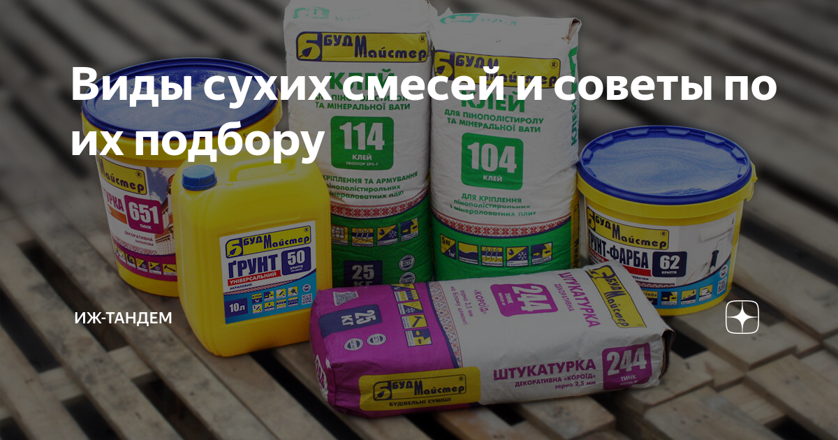 Калькулятор иж тандем