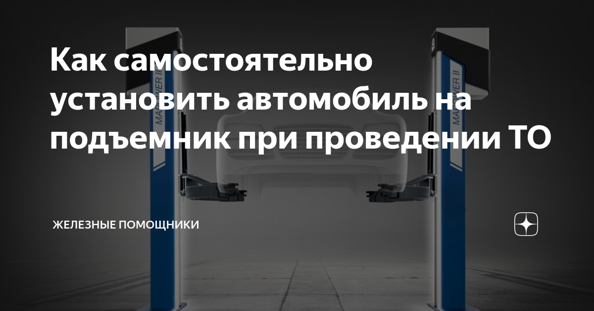 Как установить подъемник для инвалидов в подъезд жилого дома? - ИНВАПРОМ