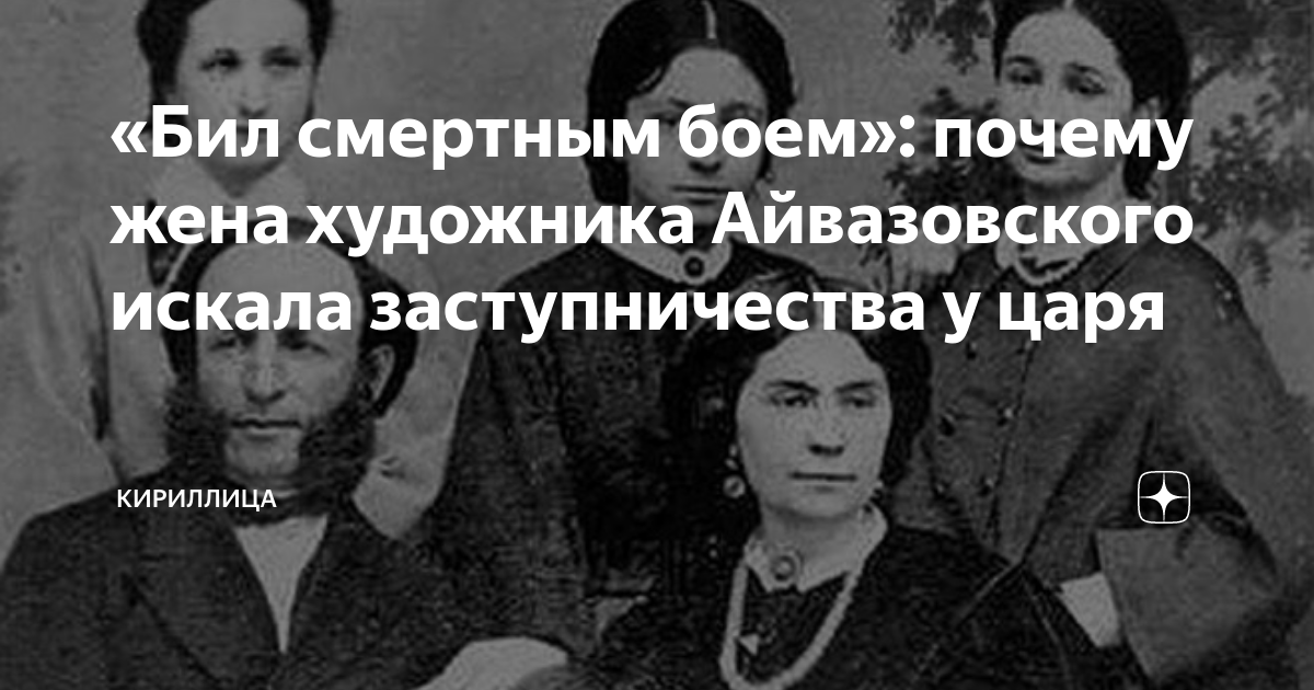 бить смертным боем. бить смертным боем. диоклетиан гонения на христиан. эмиль фриан художник. плакаты о войне.