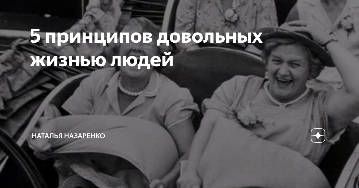 Мемы про цены. Джон траволта мем. В принципе доволен. Сетевые продуктовые магазины в москве. 10 главных принципов женщины в жизни.