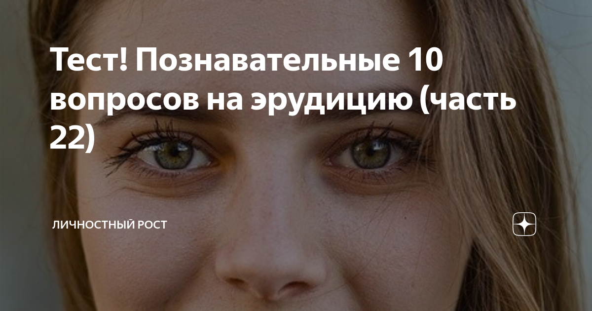 как определить чем заниматься в жизни тест