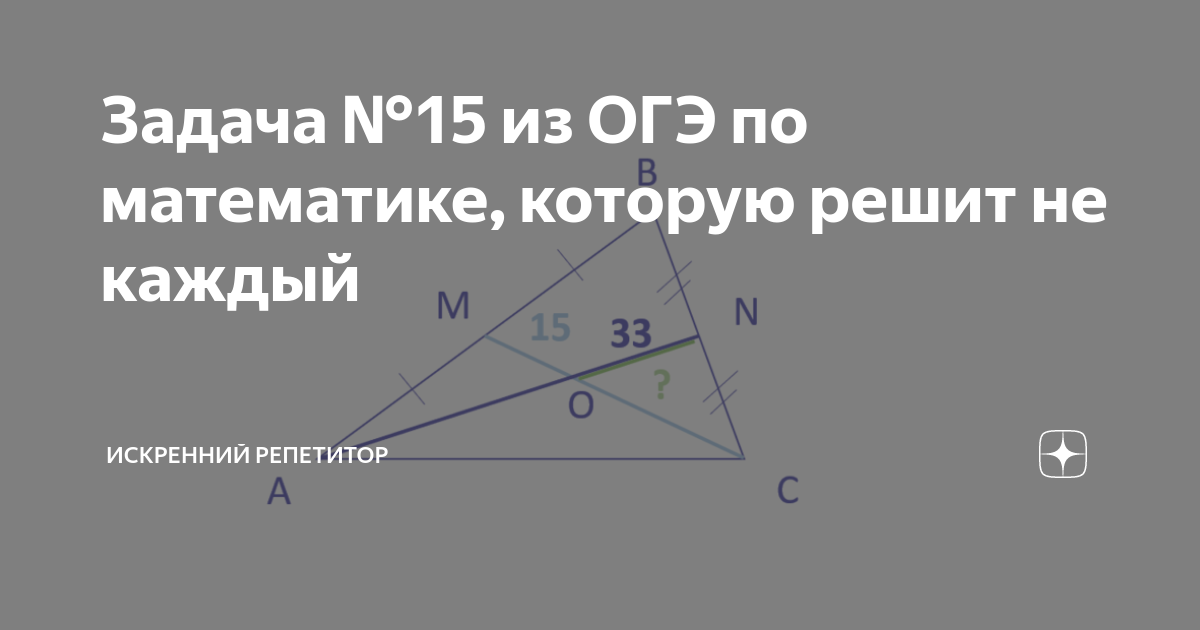 На рисунке 61 ао со во do ab