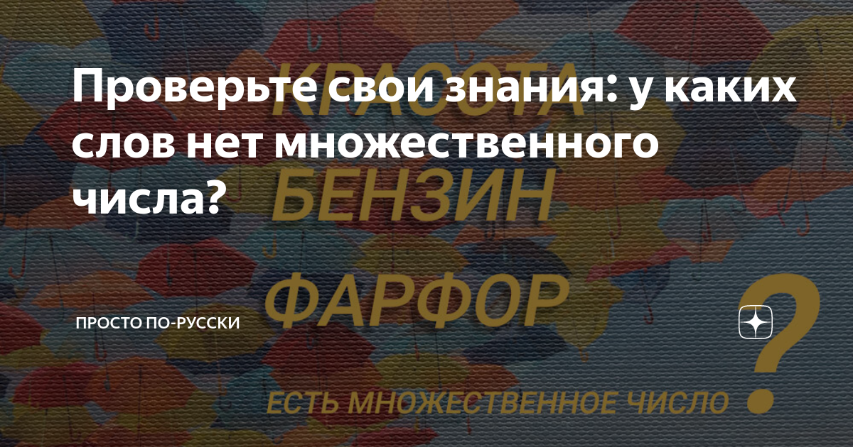 «КрУжева» или «кружевА» ударение в слове?