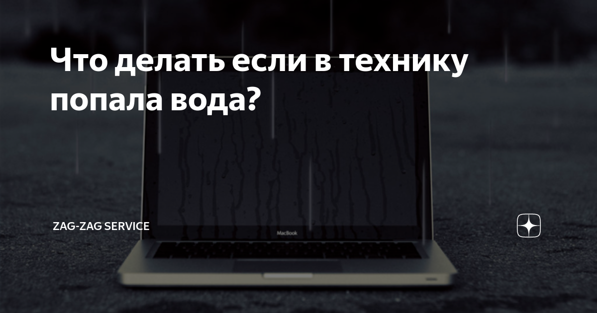 Спасение утопающего: что делать, если смартфон упал в воду?