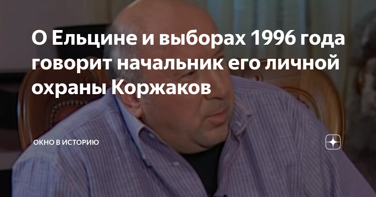 Какую историю рассказывал начальник папы за ужином