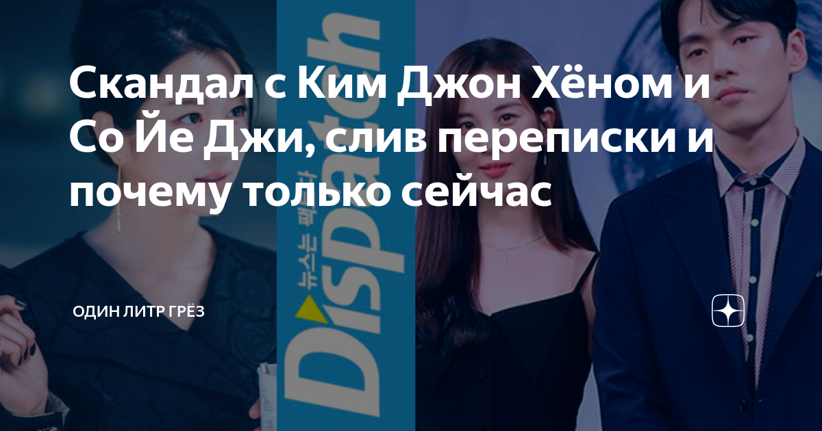 Ким лексус слив