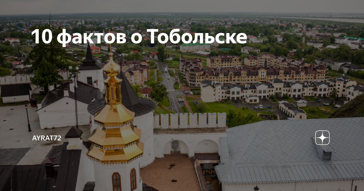 Займы город тобольск