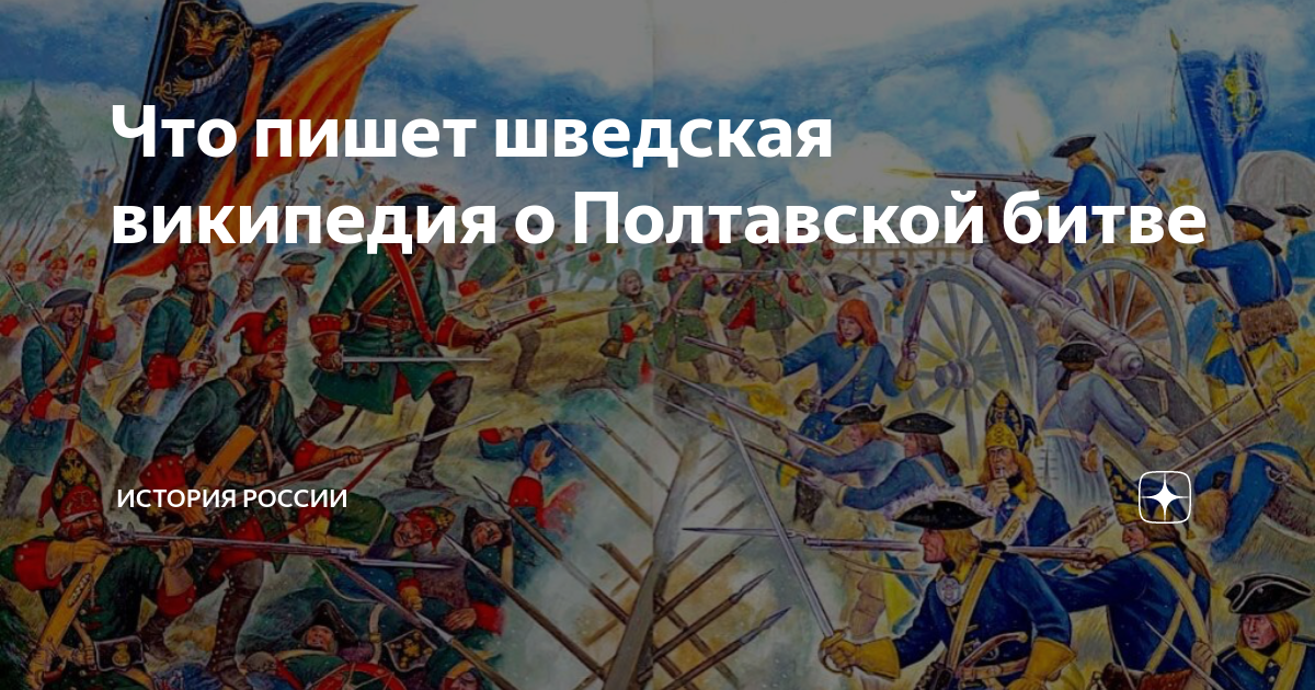 Книги о полтавской битве. Битва при Азенкуре 1415. Поэма Полтава. Пушкин а.с. "Полтава". Поэма Пушкина Полтава.