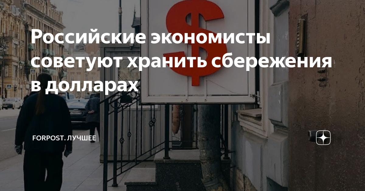 379 фунтов в долларах