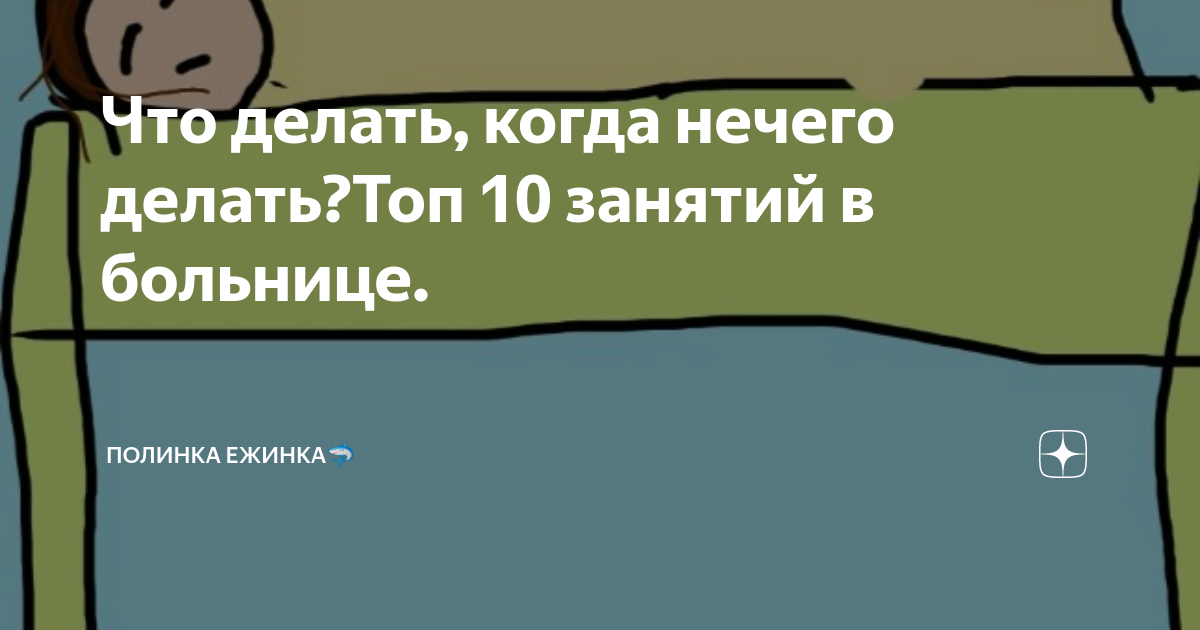 Права пациента при обращении за медпомощью, обращение в поликлинику без прикрепления