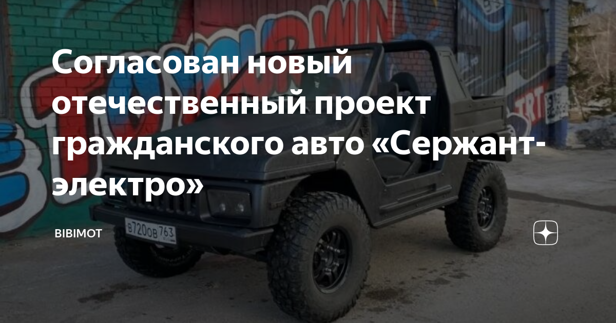 Гражданский автомобиль это