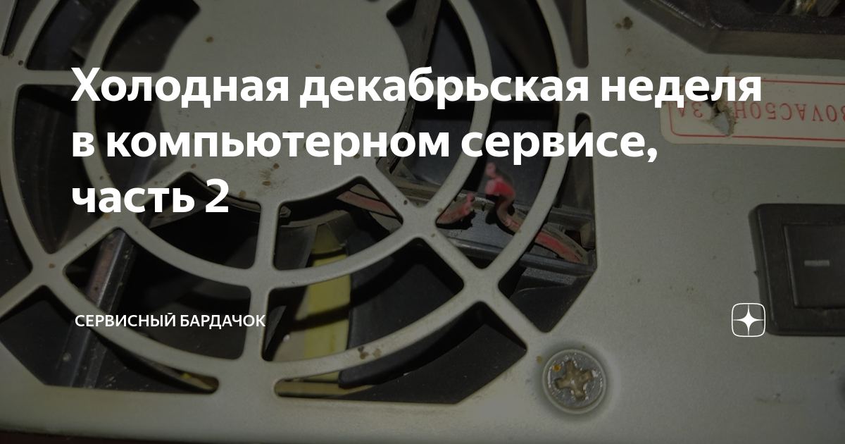Сервисный бардачок дзен