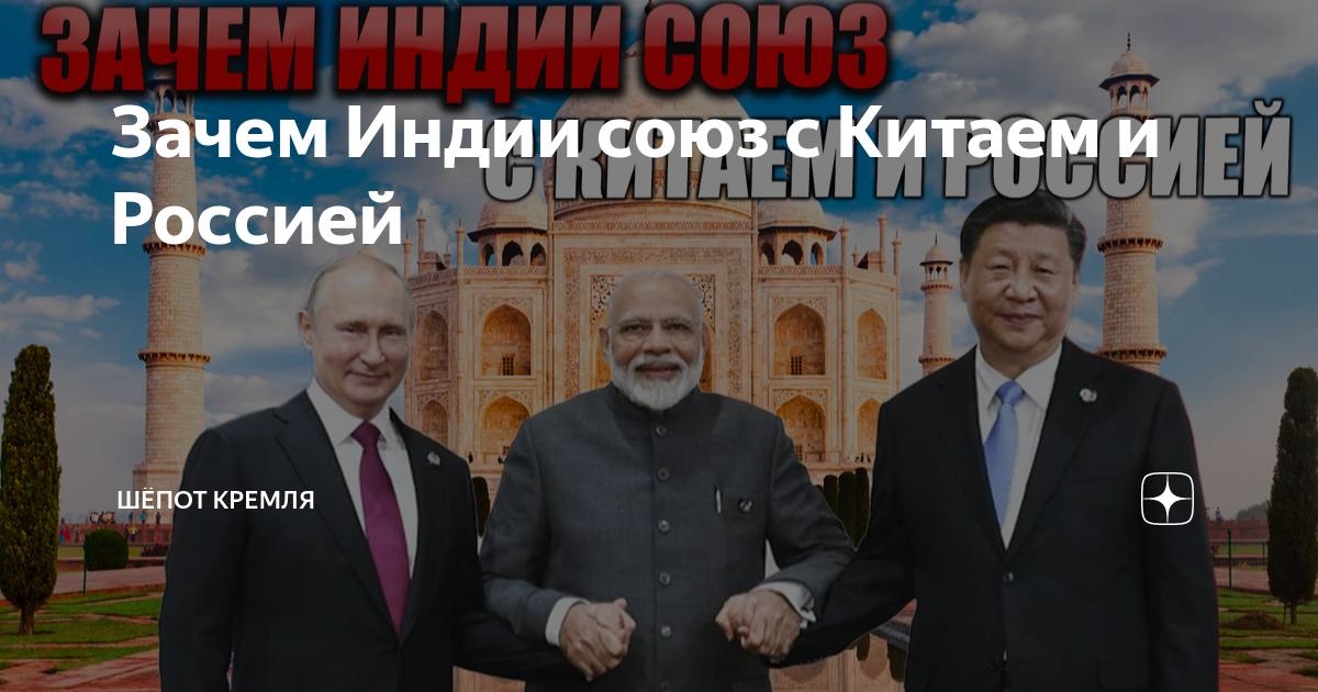 конфликт китая и индии