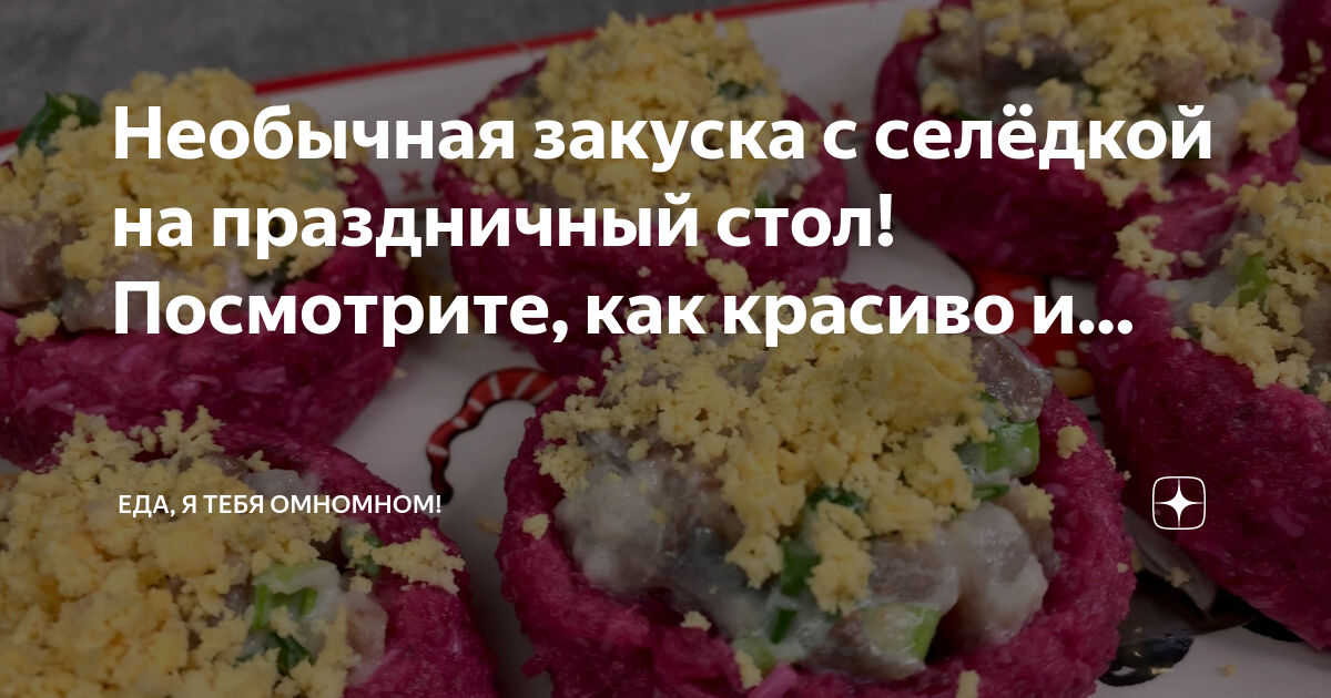 Еда я тебя омномном рецепт из куриных бедер,грудки и печени. Еда я тебя омномном дзен. Еда я тебя омномном дзен. Еда я тебя омномном дзен. Еда я тебя омномном дзен.