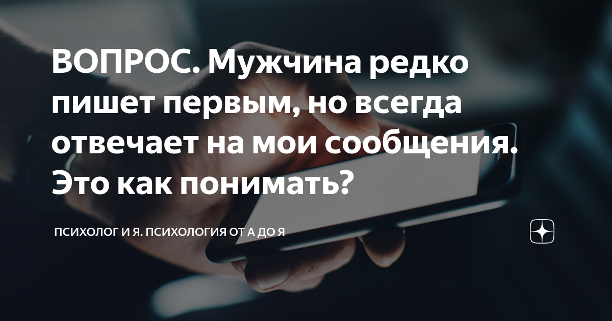 Он не пишет первым но всегда отвечает. Он не пишет первым но всегда отвечает. Нельзя просто так взять и уехать из омска. Он не пишет первым но всегда отвечает. Я первый мем.