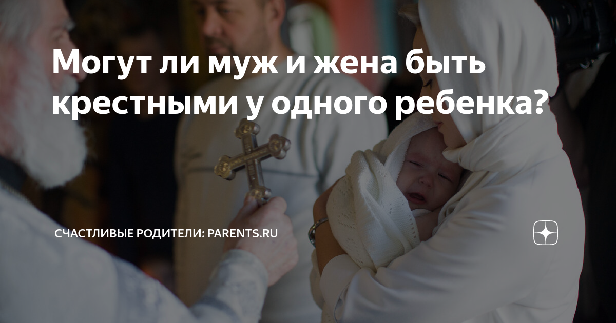 можно ли мужу идти на больничный с ребенком если жена в декрете