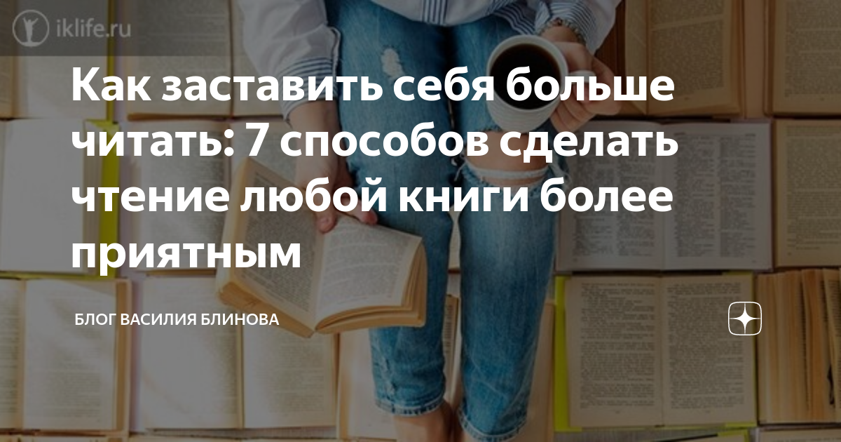 «Не могу начать что-то делать. У меня нет силы воли…»