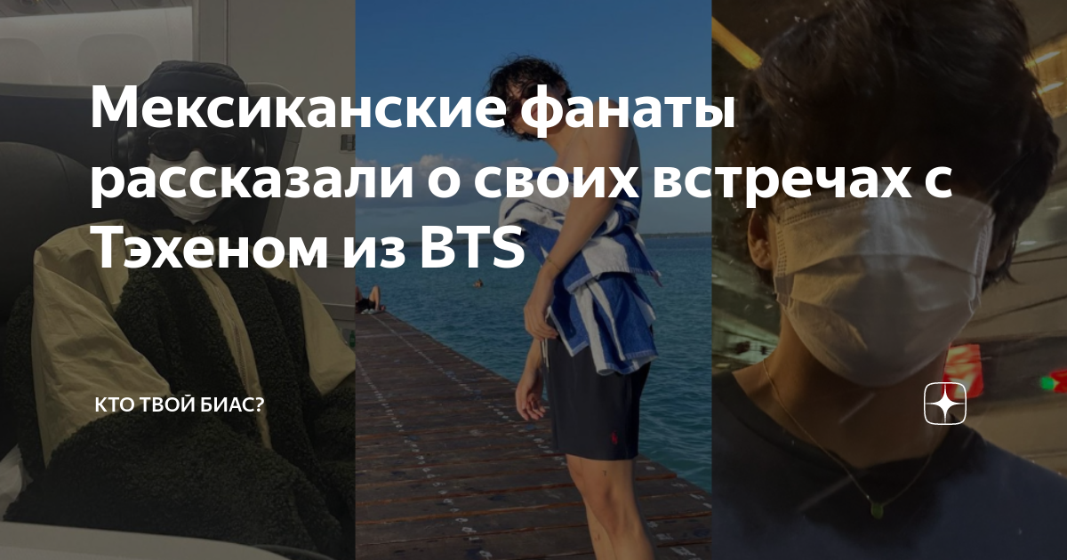 Обои с тэхеном на телефон из bts