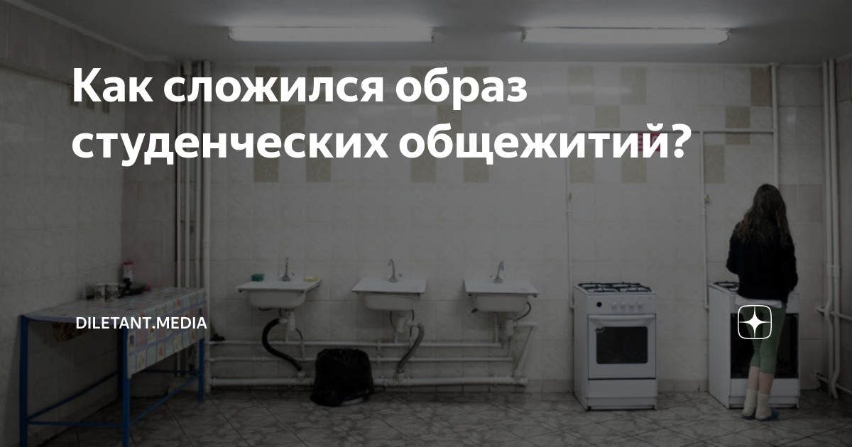 Резня на студенческой вечеринке: результаты поиска самых подходящих видео