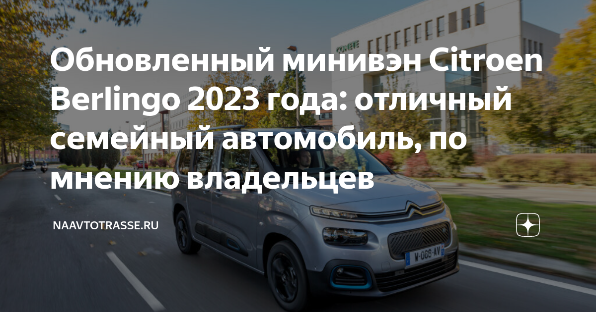первый автомобиль госпрограмма 2023 условия на покупку