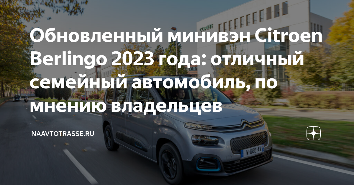 Льготный автокредит 2023