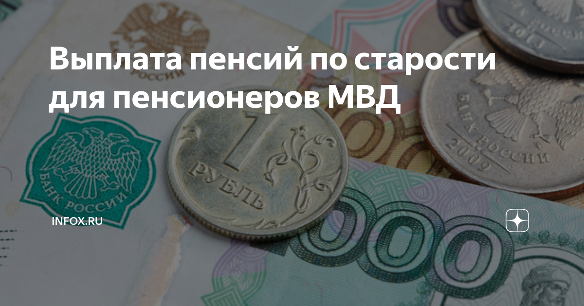 Доплата пенсионерам 65. Деньги инвалидам. ЕДВ инвалидам в 2024 году. ЕДВ инвалидам в 2024 таблица. ЕДВ В 2024 инвалидам 2 группы.