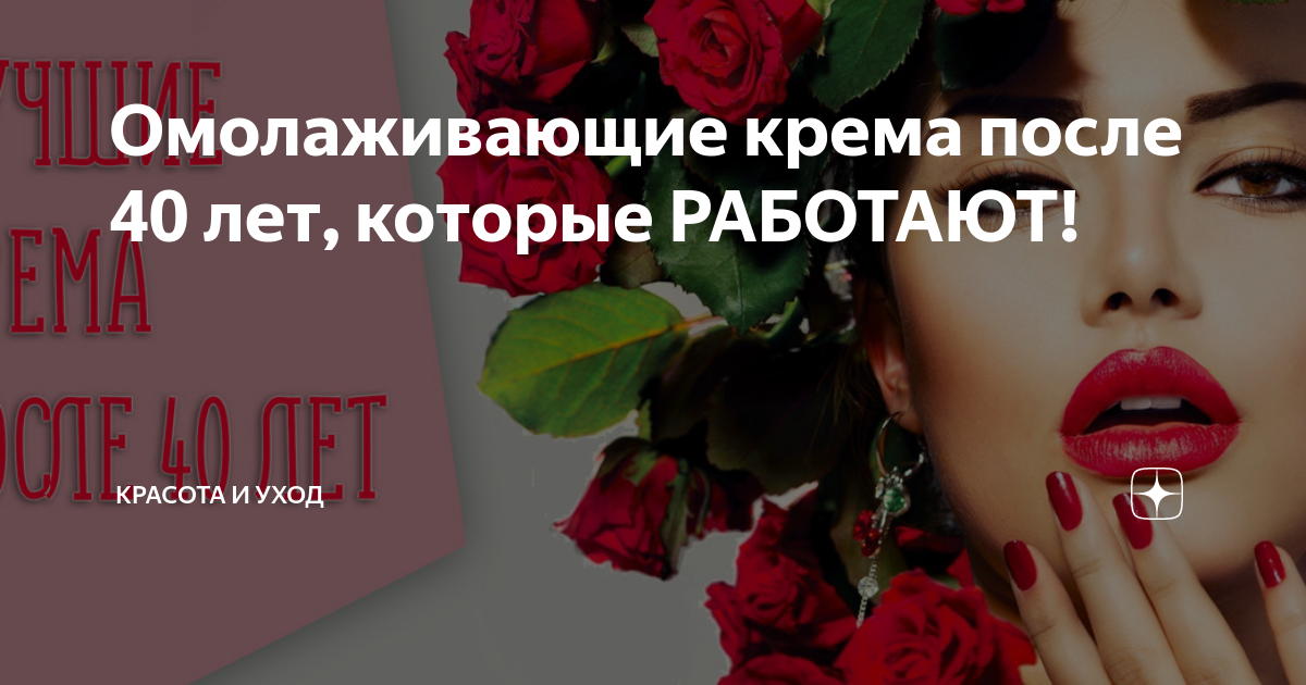 Уход за кожей для максимального эффекта