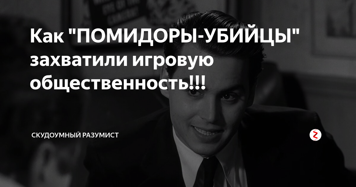 Оскорбить человека. Скудоумной. Удивительная тенденция иметь завышенные запросы при наличии. Скудоумной. Выказывает презрение к ближнему своему.